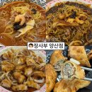 양사부쿵푸짬뽕 | 양산 중국집 맛집 : 장사부 양산점