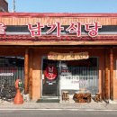 다정다감한식뷔폐 네이버블로그