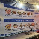 파도포차 네이버블로그