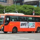 동부운수 이미지