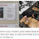 아크로짐 구의점 이미지