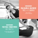 더봄클래식필라테스