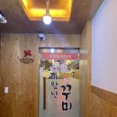 바람난 꾸미 이미지