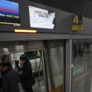 서울교통공사(9호선 한성백제역)