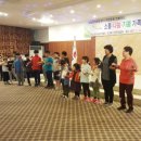 사랑의 소나기 이미지