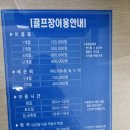 성오골프 이미지