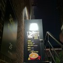 커피인페르노 이미지