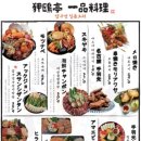 천호수산