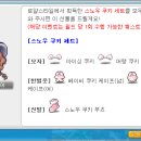 쿠키헤어 이미지