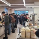 그린식당(구내식당) 이미지