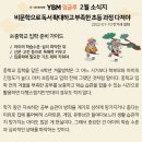 와이비엠(YBM)잉글루 이미지