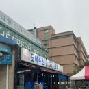 모아수산회센터 이미지