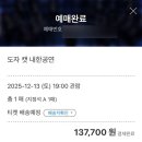 도자갈