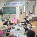 해지경로당 이미지