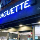 파리바게뜨검암점 이미지