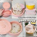 디자인알피그 | 저당밥솥 추천 실리콘이라 더 좋은 칼로피그 전자레인지 밥솥