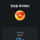 N카카오페이_3