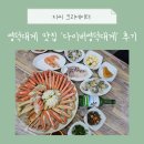 지씨수산 이미지