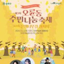 우리은행 올림픽지점 이미지