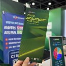 소정푸드 앤드식당 | CJ프레시웨이 푸드 솔루션 페어 2026, B2B 푸드박람회 방문하고 외식 트렌드 경험하자!