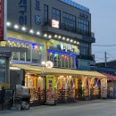 노을과바다 | 인천 을왕리 해수욕장 노을과 바다 야장 st 내돈내산 솔직한 후기…😂😂/가격