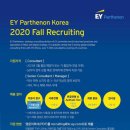 Globally Consulting  이미지