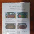 셰프하우스 이미지