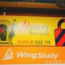 동경노래연습장 이미지