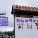 하늬농장 이미지