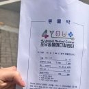 포유동물병원 이미지