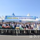 성산일출봉농업협동조합 이미지