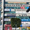 미성다방 이미지