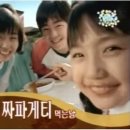 짬뽕대마왕
