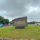 하늘연못 | 제주 돌문화공원 주차장 제주도 여행 인생샷 하늘연못 꿀팁 후기