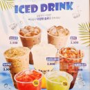 빽다방상록수역점