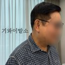 기와이발소 네이버블로그