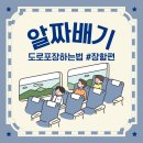 JB 장항 신창리 303-49 # 서천 #장항 포장공사편