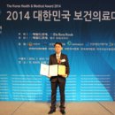 보건한의원 이미지