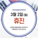 미사이남희W산부인과의원 네이버블로그