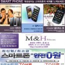 H텔레콤