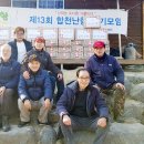 난향경로당 이미지