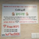 팜팜비 네이버블로그
