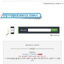 갤럭시노트5 KT 32GB 블랙 S-급 공기계 선택약정O N920 / 인천 중고폰 부평 중고폰 24시간 직거래 안전거래 택배거래 가능 이미지