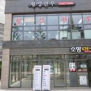 동남로 82길 이미지