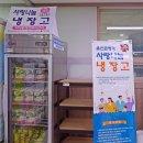 약사동 행정복지센터 이미지