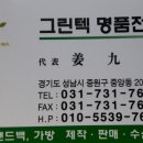 대광미싱 이미지