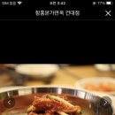 자기전에 광진구 냉면 맛집 추천.. 이미지