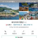 20년 송년모임 이미지