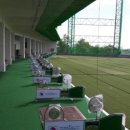 부영골프연습장 이미지