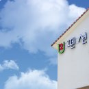 유투펜션 이미지